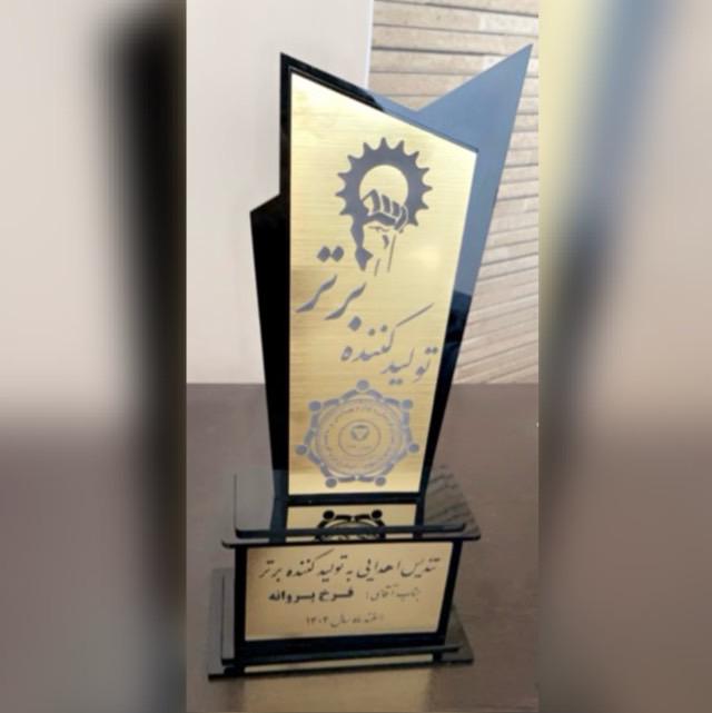 تولیدی بلوک سبک و عایق صوتی و حرارتی رت در شهریار تهران
